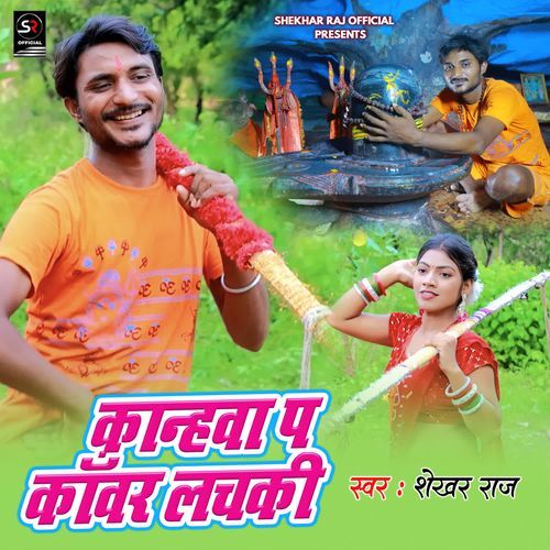 Kanhwa Pa Kanwar Lachk