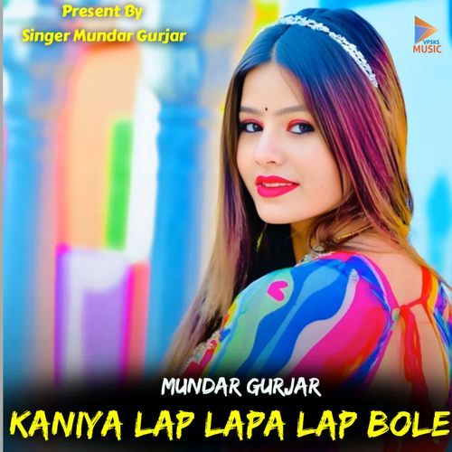 Kaniya Lap Lapa Lap Bole