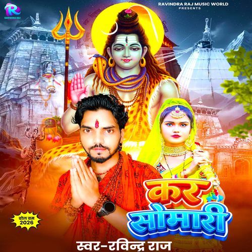 Kar Somari