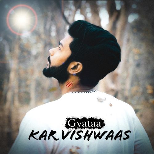 Kar Vishwaas