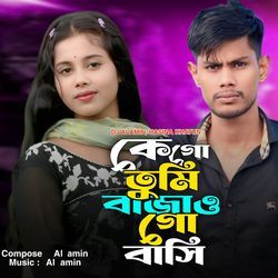 Ke Go Tumi Bajao Go Bashi