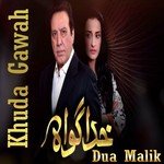 Khuda Gawah