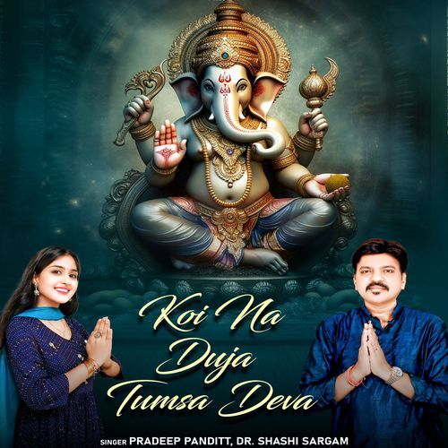 Koi Na duja Tumsa Deva