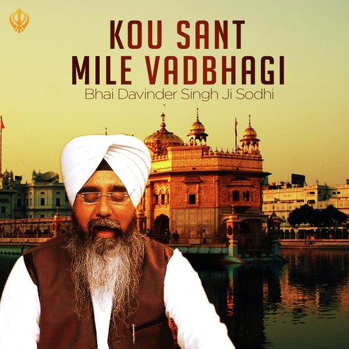 Kou Sant Mile Vadbhagi