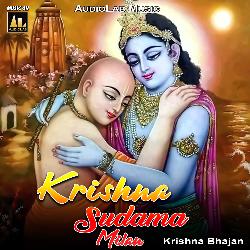 Krishna Sudama Milan-KV8iQRx2dmw