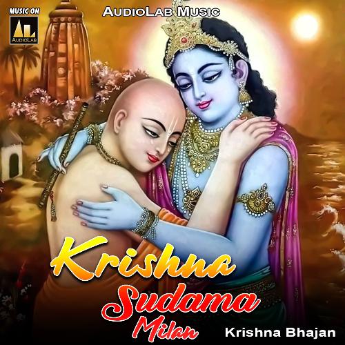 Krishna Sudama Milan