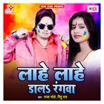 Laahe Laahe Daala Rangwa