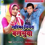 Ladika Niyan Balamuwa