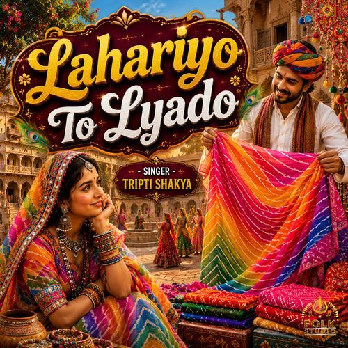 Lahariyo To Lyado