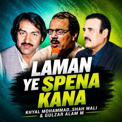 Laman Ye Spena Kana