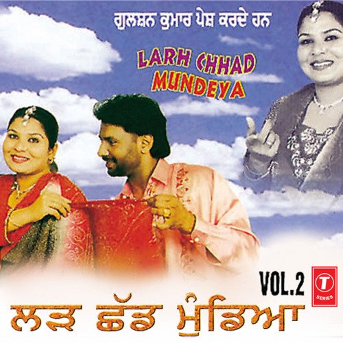 Larh Chhad Mundeya Vol-2