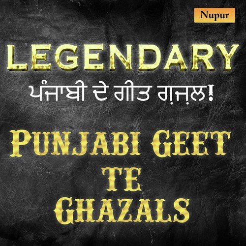 Legendary Punjabi Geet Te Ghazal