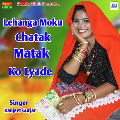 Lehanga Moku Chatak Matak Ka Lyade