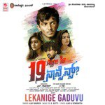 Lekanige Gaduvu (From 19 Age Is Nonsense)