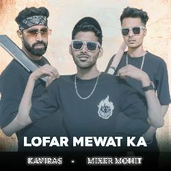 Lofar Mewat Ka-MR44XBB8BWo