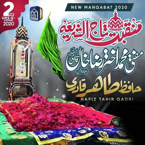 MANQABAT 2020 TAJUSHARIAH MUFTI AKHTER RAZA_poster_image