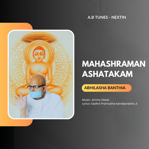 Mahashraman Ashatakam