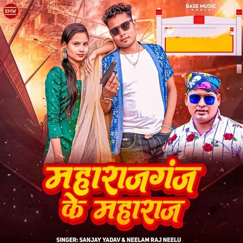 Mahrajganj Ke Mahraj