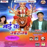 Pardhanva Ke Gadi Se