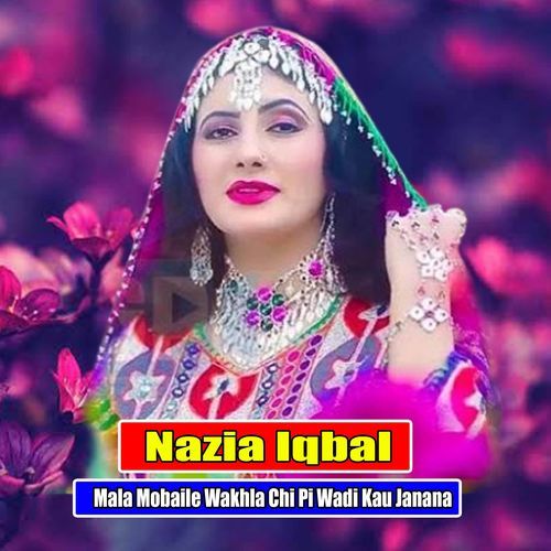 Mala Mobaile Wakhla Chi Pi Wadi Kau Janana