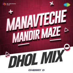 Manavteche Mandir Maze - Dhol Mix-BzAtfwdfRlU