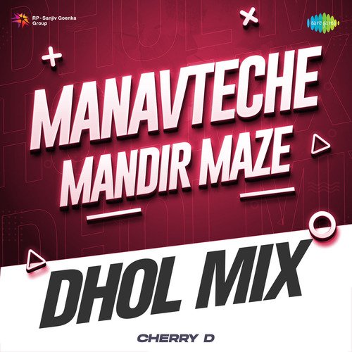 Manavteche Mandir Maze - Dhol Mix
