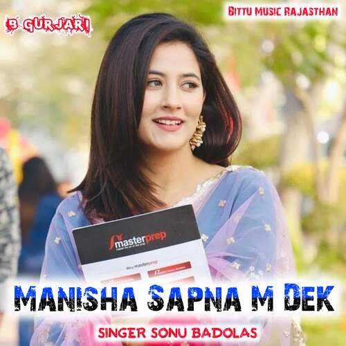 Manisha Sapna M Dek