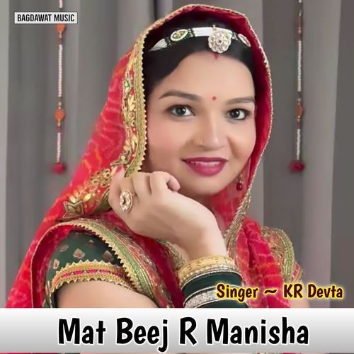 Mat Beej R Manisha