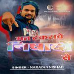 Mat Takraave Nishado se