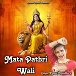 Mata Pathri Wali