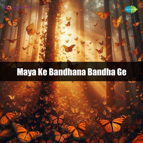 Maya Ke Bandhana Bandha Ge