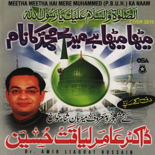 Meetha Meetha Hai Mere Muhammed_poster_image