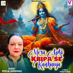 Mera Apki kripa Se Kanhaiya-M10tXUACVmA