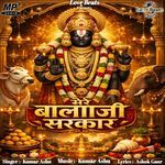 Mere Bala Ji Sarkar
