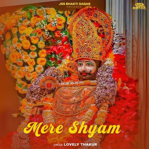 Mere Shyam