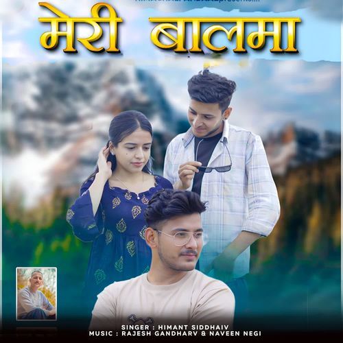 Meri Balma