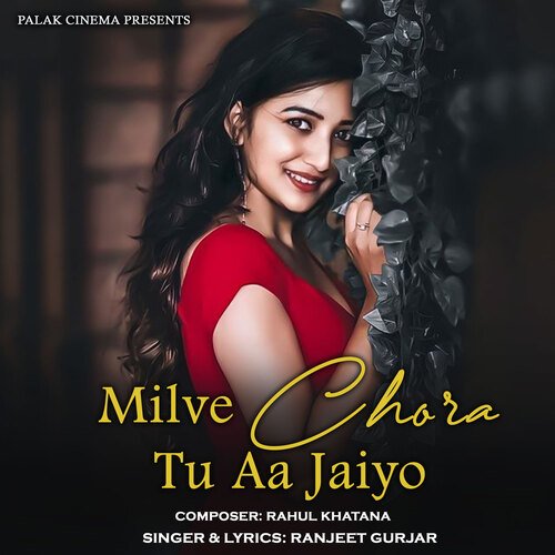 Milve Chora Tu Aa Jaiyo