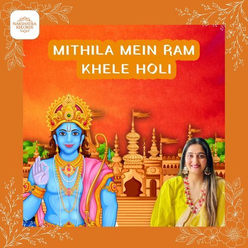 Mithila Mein Ram Khele Holi