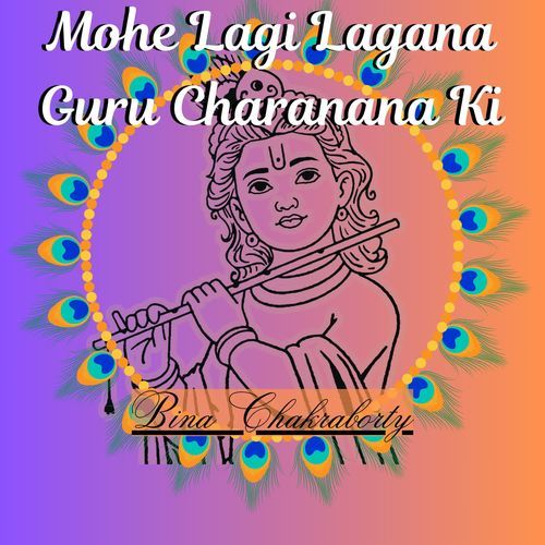 Mohe Lagi Lagana Guru Charanana Ki