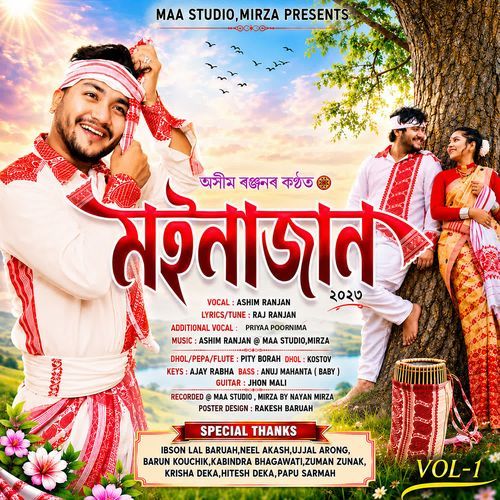 Moinajaan