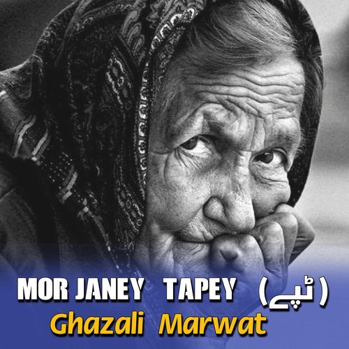 Mor Janey Tapey