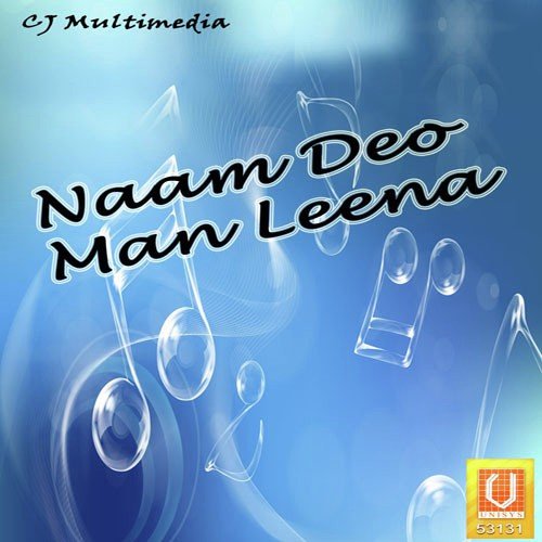Naam Deo Man Leena