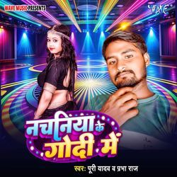 Nachaniya Ke Godi Me