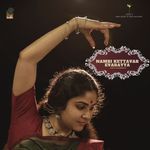 Nambikkettavar Evarayya