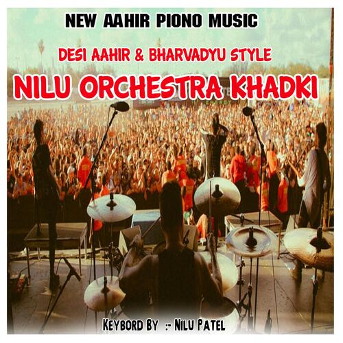 New Ahir Bharvadiyu