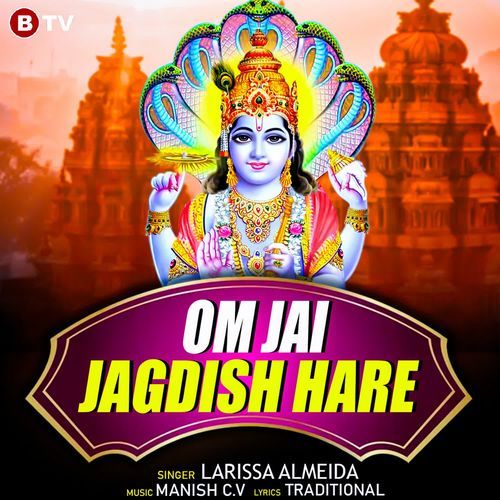 Om Jai Jagdish Hare