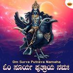 Om Surya Putraya Namaha