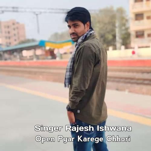 Open Pyar Karege Chhori