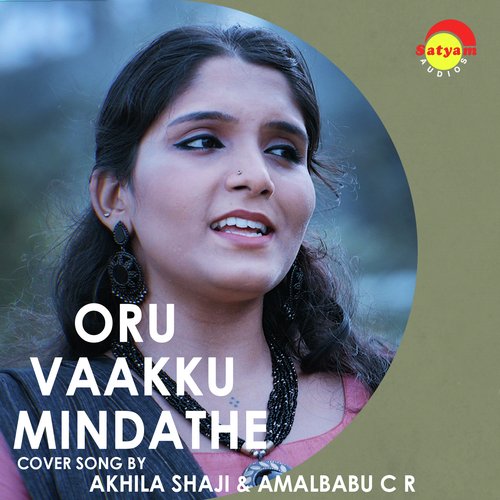 Oru Vaakku Mindathe (Recreated Version)