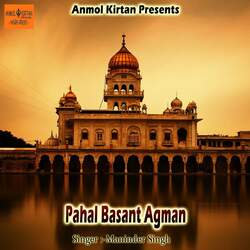 Pahal Basant Agman-Oj0kHBlkYUQ